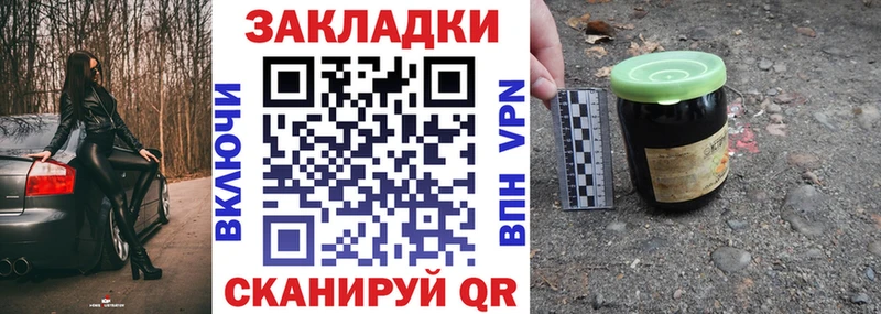 Мефедрон Туапсе