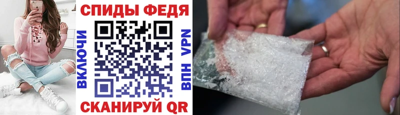Amphetamine 98%  даркнет сайт  Туапсе 