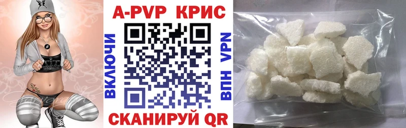 Alpha PVP Crystall Туапсе