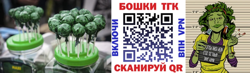 мега ссылка  Туапсе  Canna-Cookies марихуана 
