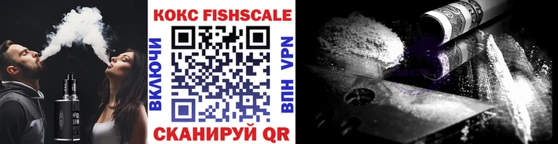 КОКАИН VHQ  магазин  наркотиков  Туапсе 
