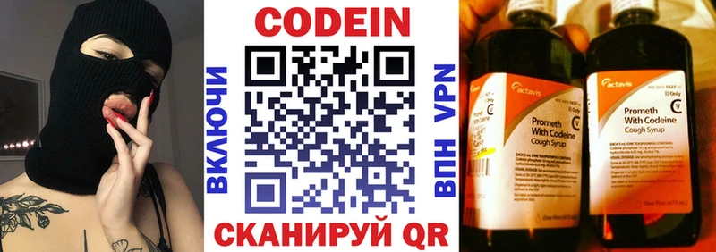 Кодеин напиток Lean (лин) MEGA маркетплейс Туапсе