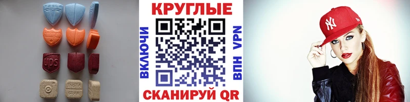 купить наркоту  Туапсе  Ecstasy Punisher 
