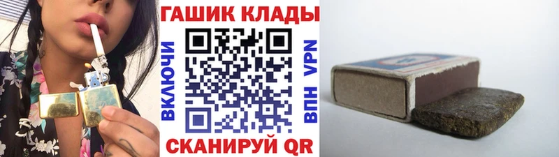 ГАШИШ гарик  где можно купить   kraken маркетплейс  Туапсе 