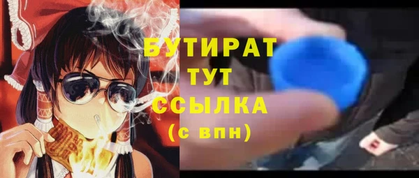 jwh Бугульма
