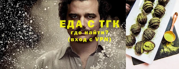 твердый Бронницы