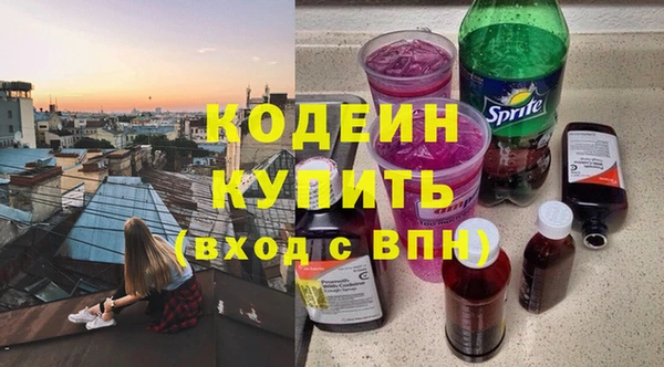 спайс Верея