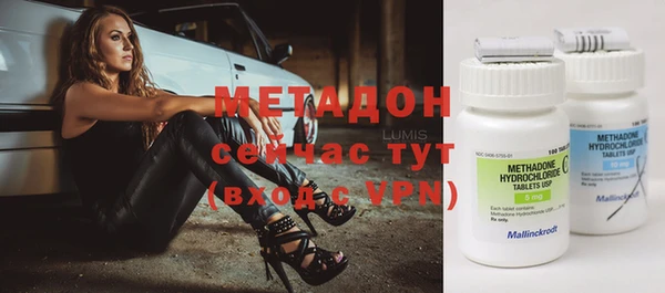 спайс Верея