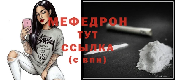 спайс Верея