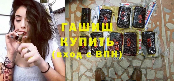 спайс Верея