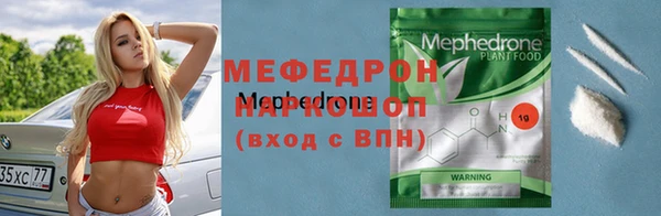 спайс Верея