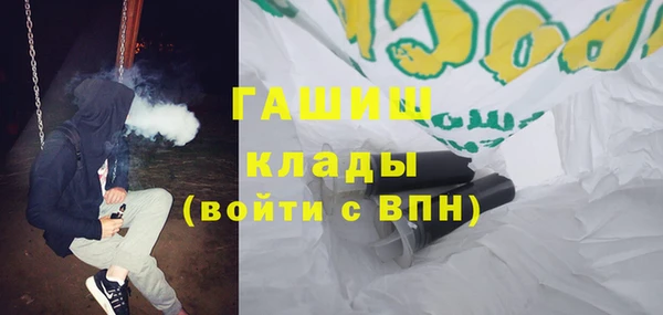 твердый Бронницы