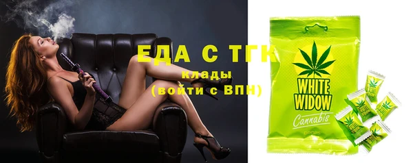 твердый Бронницы