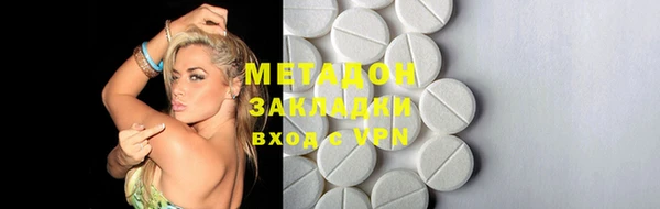 спайс Верея