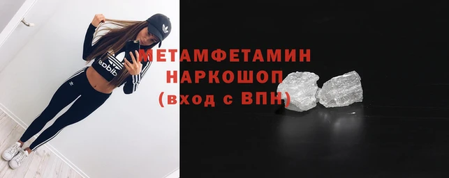 прущие крисы Бородино