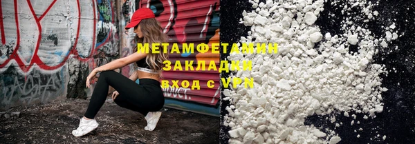 твердый Бронницы