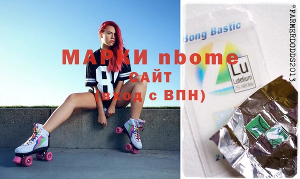 прущие крисы Бородино