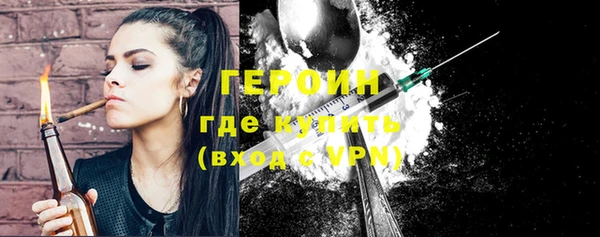 спайс Верея