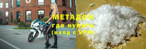твердый Бронницы