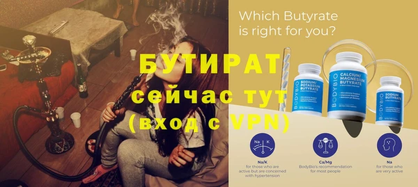 дживик Верхнеуральск