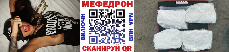 Меф VHQ  даркнет сайт  shop клад  Туапсе 