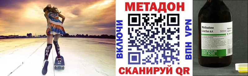 цены   Туапсе  МЕТАДОН белоснежный 
