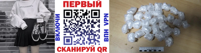 площадка клад  закладки  Туапсе  МЕТАМФЕТАМИН витя 