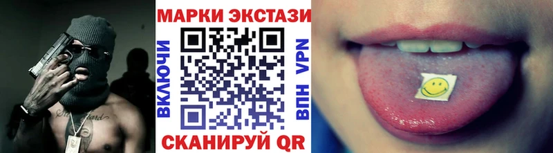 Наркотические марки 1500мкг  Туапсе 