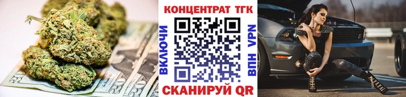 закладки  MEGA сайт  Дистиллят ТГК вейп  Туапсе 