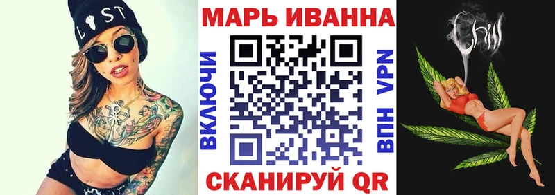 Канабис сатива  наркошоп  Туапсе 